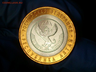 Бим 10 рублей "Ленинградская" и "Алтай" (UNC) -- до 27 мая - 03.JPG
