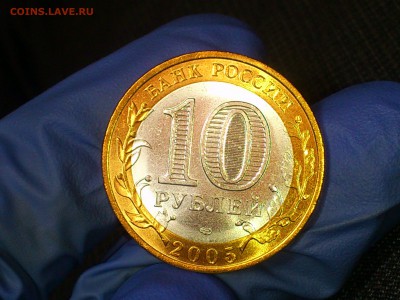 Бим 10 рублей "Ленинградская" и "Алтай" (UNC) -- до 27 мая - 12.JPG