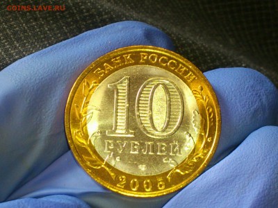 Бим 10 рублей "Ленинградская" и "Алтай" (UNC) -- до 27 мая - 10.JPG