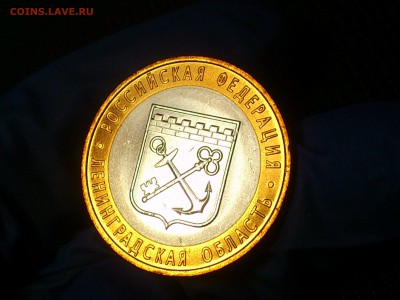 Бим 10 рублей "Ленинградская" и "Алтай" (UNC) -- до 27 мая - 06.JPG