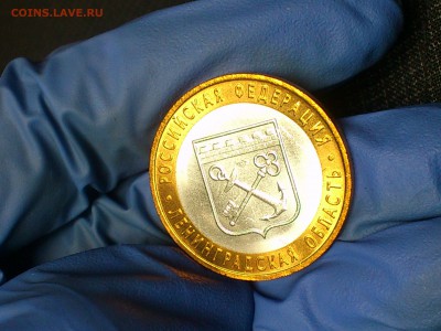 Бим 10 рублей "Ленинградская" и "Алтай" (UNC) -- до 27 мая - 05.JPG