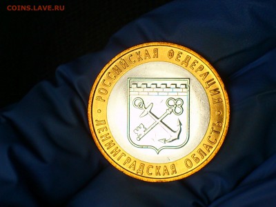 Бим 10 рублей "Ленинградская" и "Алтай" (UNC) -- до 27 мая - 001.JPG