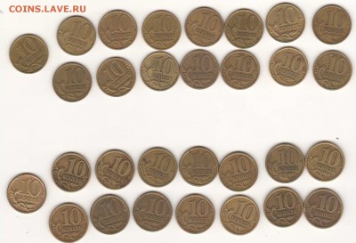 10к97 30шт (м+сп) (до 24.05) - 10к97_15м_15сп_рев