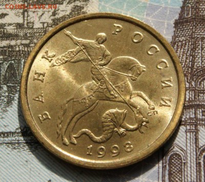 50 копеек 1998 сп в ярком блеске. до 22.05.2018 в 22-00 - 1998 сп-А