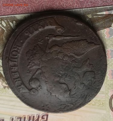 5 копеек 1788 мм до 22.00 24.05.2018 по Москве - рев 2