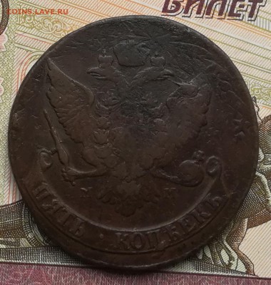 5 копеек 1788 мм до 22.00 24.05.2018 по Москве - рев 1