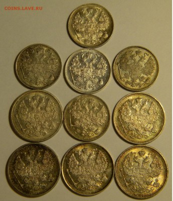 20 и 15коп.1916г.Николай 2 ВС UNC 10шт.до 25.05.18г.22:10 - DSCN6911.JPG