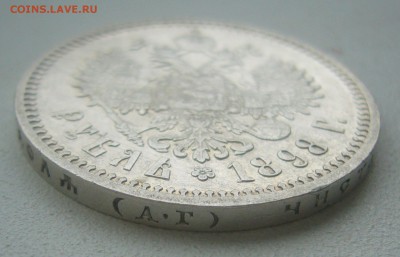 1 РУБЛЬ 1898 АГ МАЛЫЕ ГЕРБЫ на МЕСТЕ до 24.05-22.00.00 - P1450314.JPG