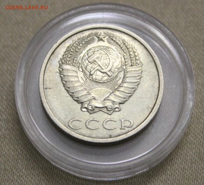 20 коп 1991 без буквы - IMG_4486
