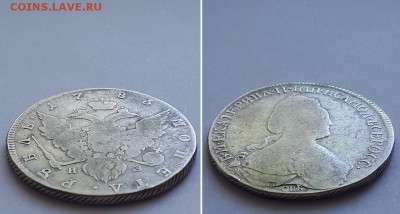 Монета рубль 1783 СПБ TI ИЗ. Атрибуция, оценка. - рубль 1783 СПБ ТI ИЗ 2