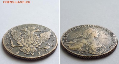 Монета рубь 1774 СПБ ТИ ОЛ фальшивый в ущерб обращения? - рубль 1774 фальш. 2