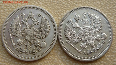 10 копеек 1910,1912 г. До 22.05. в 22:00 - 10 коп. 1910,12 (2).JPG
