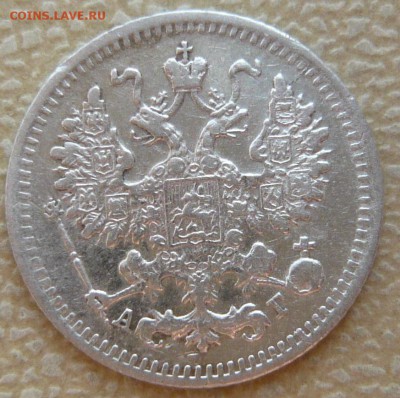 5 копеек 1892 год. До 22.05. в 22:00 мск - 5 коп 1892 (2).JPG