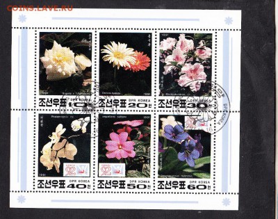 КНДР 1991 цветы - 4
