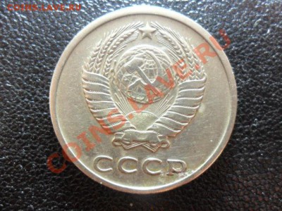 20 копеек 1972г. редкая до 20.00мск. 28.04. - SAM_1660.JPG