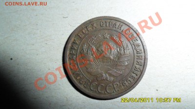 1 копейка 1925г. оценка - SAM_1194.JPG