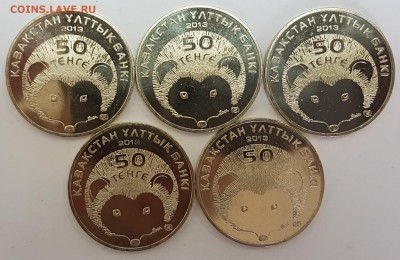 Казахстан 5 монет Еж с 200р до 23.05.2018 в 22.00 - еж2