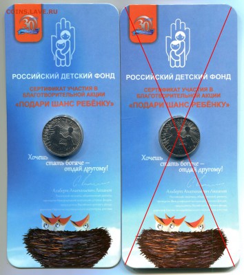 25 рублей 2017 ДДД, по фиксу.!!! - IMG_269