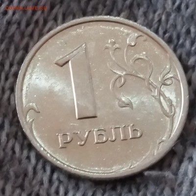 1 рубль 1999 ммд в блеске до 23.05.18 в 22:00 МСК - 20180521_103246