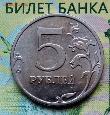 5р.2010г.ММД.(шт.5.41Б4поА.С.)до24-05-2018г. 20:00ч.по МСК. - 20180505_100221-1