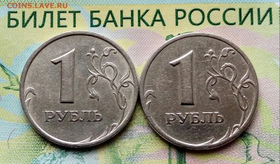 1р.1999г. СПМД.(2шт.)до24-05-2018г.20:00ч. по МСК. - 20180507_172144-1