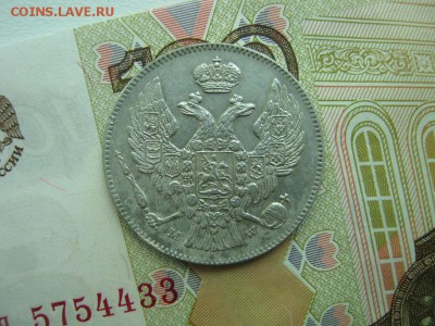 30 Копеек 2 Zlote  1837 MW ( Биткин R ) - IMG_7826.JPG