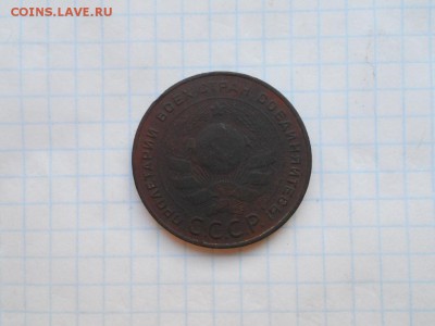 5 копеек 1924 до 24.05.2018 в 22.00 мск. - 013.JPG