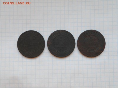 5 копеек 1870,75,81 г.г до 24.05.2018 в 22.00 мск. - 007.JPG
