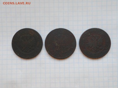 5 копеек 1870,75,81 г.г до 24.05.2018 в 22.00 мск. - 008.JPG