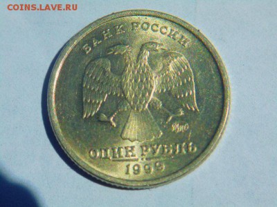 1руб 99м в блеске окон.2505.18 в 22-00мск - DSCN4334.JPG