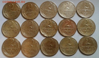 2 копейки 1926-56г. Без повторов 15шт. До 24.05.2018 в 22.00 - 20180521_121225-1-1