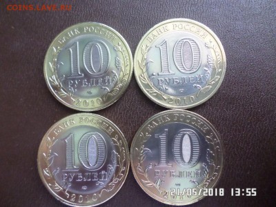 Лот бим монет из 12 шт. все монеты в отличном состоянии. - SAM_3878.JPG