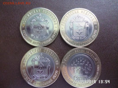 Лот бим монет из 12 шт. все монеты в отличном состоянии. - SAM_3877.JPG