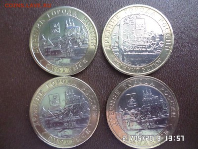 Лот бим монет из 12 шт. все монеты в отличном состоянии. - SAM_3879.JPG