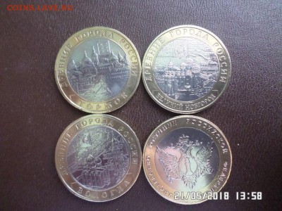 Лот бим монет из 12 шт. все монеты в отличном состоянии. - SAM_3881.JPG