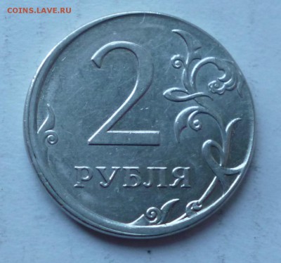 2 рубля 2012г ммд смещение и гладкий гурт - P1030705.JPG