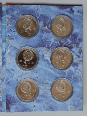 Барселона комплект в альбоме, до 23.05.2018, 22:00 - IMG_0872.JPG