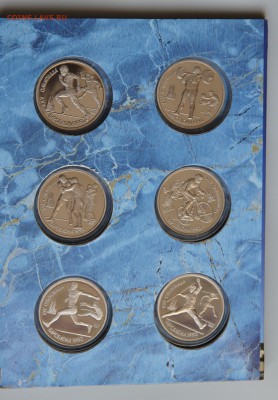 Барселона комплект в альбоме, до 23.05.2018, 22:00 - IMG_0868.JPG