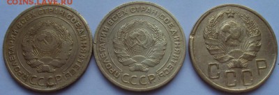 5 копеек 1936,1929,1926 г. - DSC01456.JPG