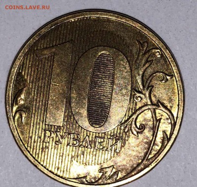 10 рублей 2012 года шт.2009? - IMG-c0f6633661e875b7c1df92a0ed450f5f-V