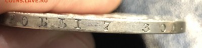 2 рубля - 10 злотых 1835 года MW Оценка - IMG_8322.JPG