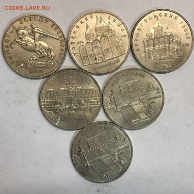6 монет ЮбиЛеЙкИ СССР 5р 1990-91гг до 24.05 - 5FUIet_OmRk
