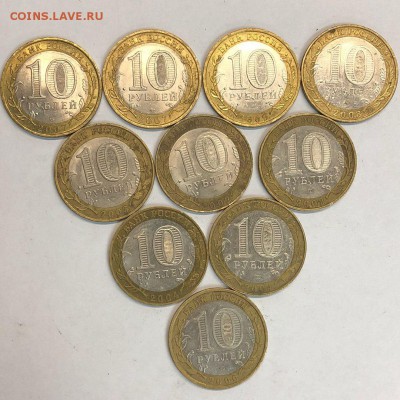 10 Городов 2002-09гг. БиМеТалЛа до 24.05 - XxKX3Pp98v8