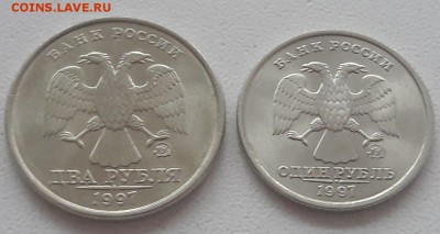 1 рубль + 2 рубля 1997 года ММД в блеске до 24.05.2018г. - 21