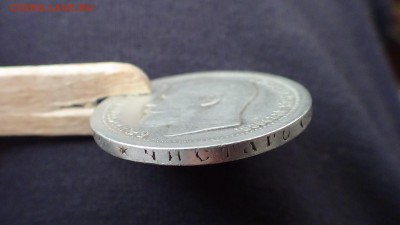 50 копеек 1896 года (гурт звезда) до 26.05.18 - DSC00212.JPG