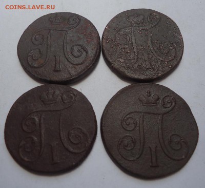 1 копейка 1797,98,99,1800 гг до 24.05.2018 - 02