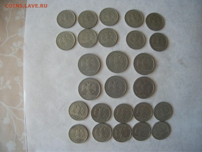 2 и 1 руб. 1999 года 26 шт до 27.05.18 в 22:00 - DSCF5279.JPG