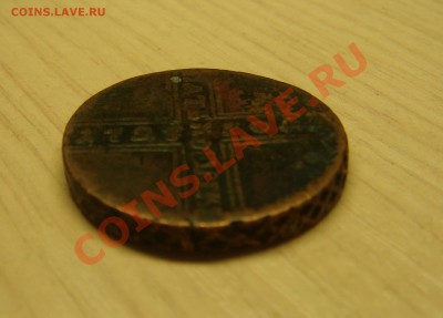 5 копеек 1727 года(Отдам в хорошие руки) - 9.JPG