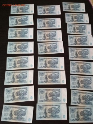 5 рублей 1961, 25шт. пресс, номера подряд - rps20180521_142055