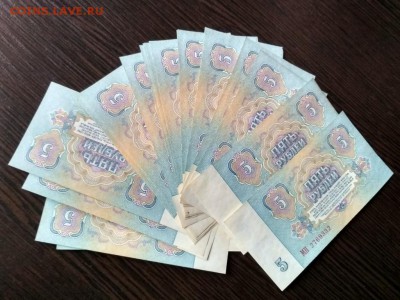 5 рублей 1961, 25шт. пресс, номера подряд - rps20180521_142016